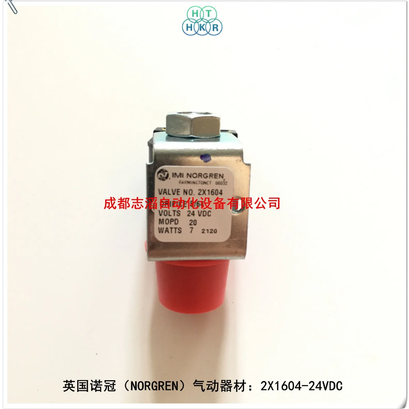 Woodworking Uk - 2026 2X1604-24VDC UK NORGREN Solenoïdeklep NORGREN