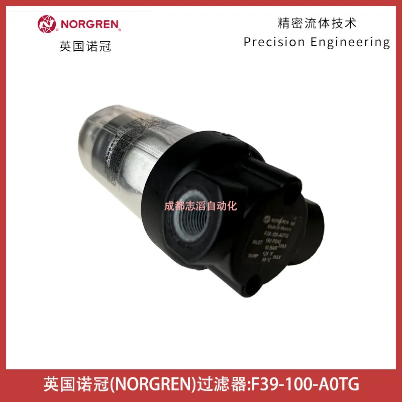 2026 F39-100-A0TG UK NORGREN F - Woodworking Uk recensie en prijs