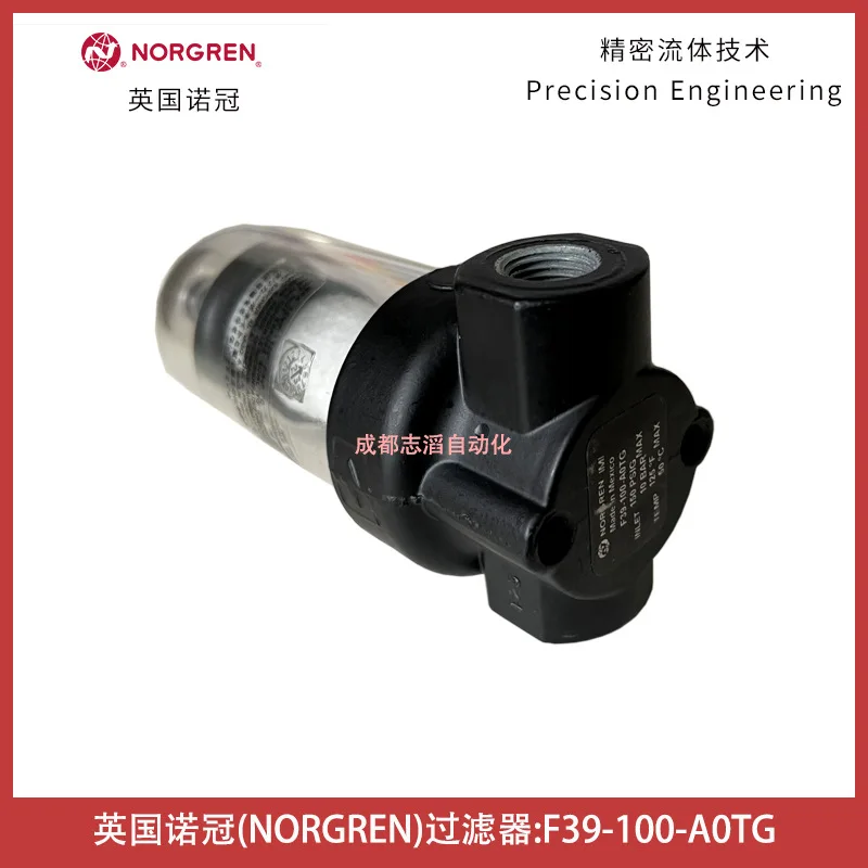 2026 F39-100-A0TG UK NORGREN F - Woodworking Uk recensie en prijs