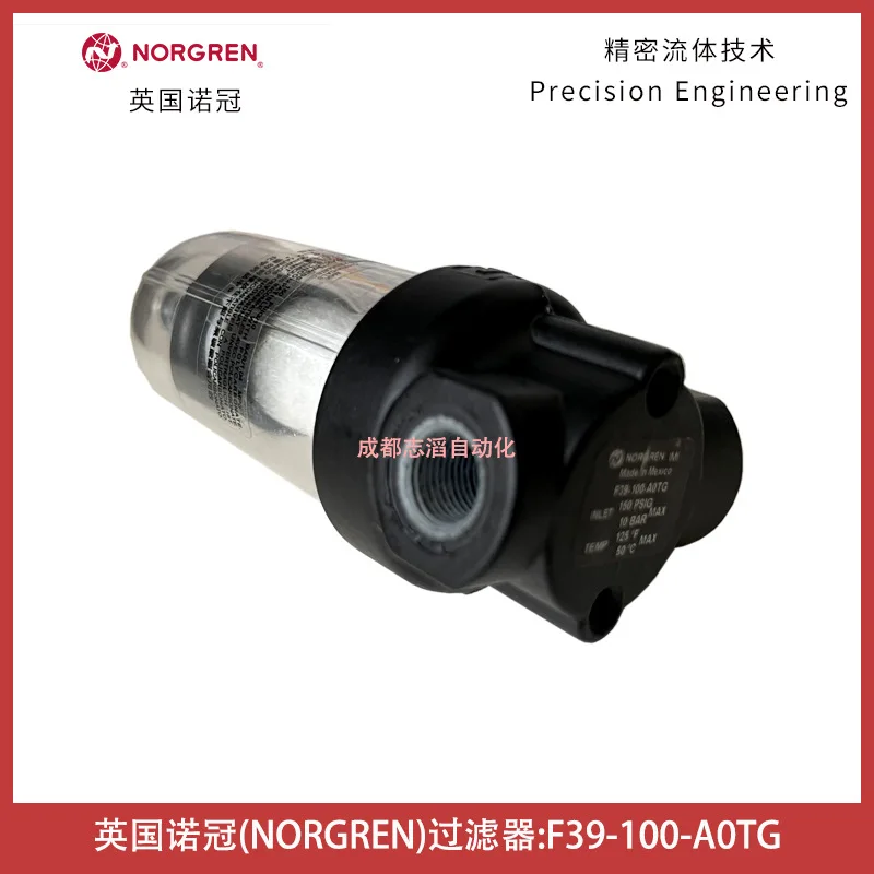 2026 F39-100-A0TG UK NORGREN F - Woodworking Uk recensie en prijs