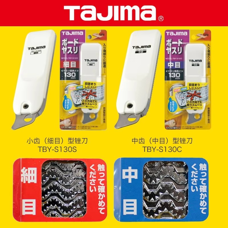 TAJIMA 1109-SERIE Gipsplaatvij - Woodworking Free Plans recensie en prijs